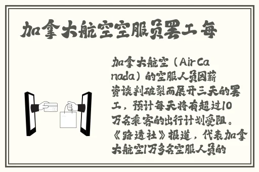 中国新疆XXXXXL19D